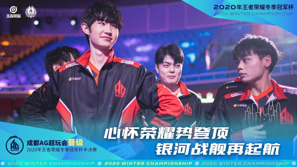 的赛程中保