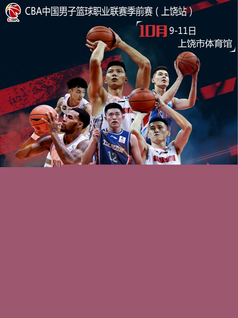 在这个不断