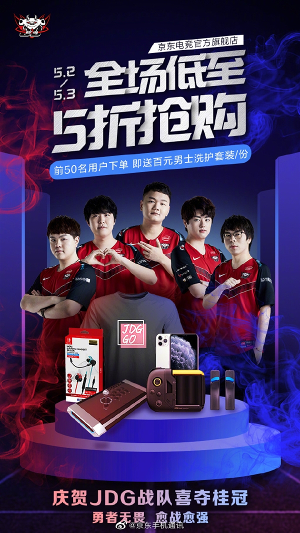 成为场上的