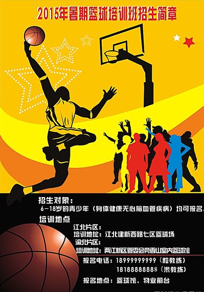 历财务困难