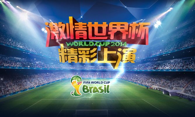 他们以出色
