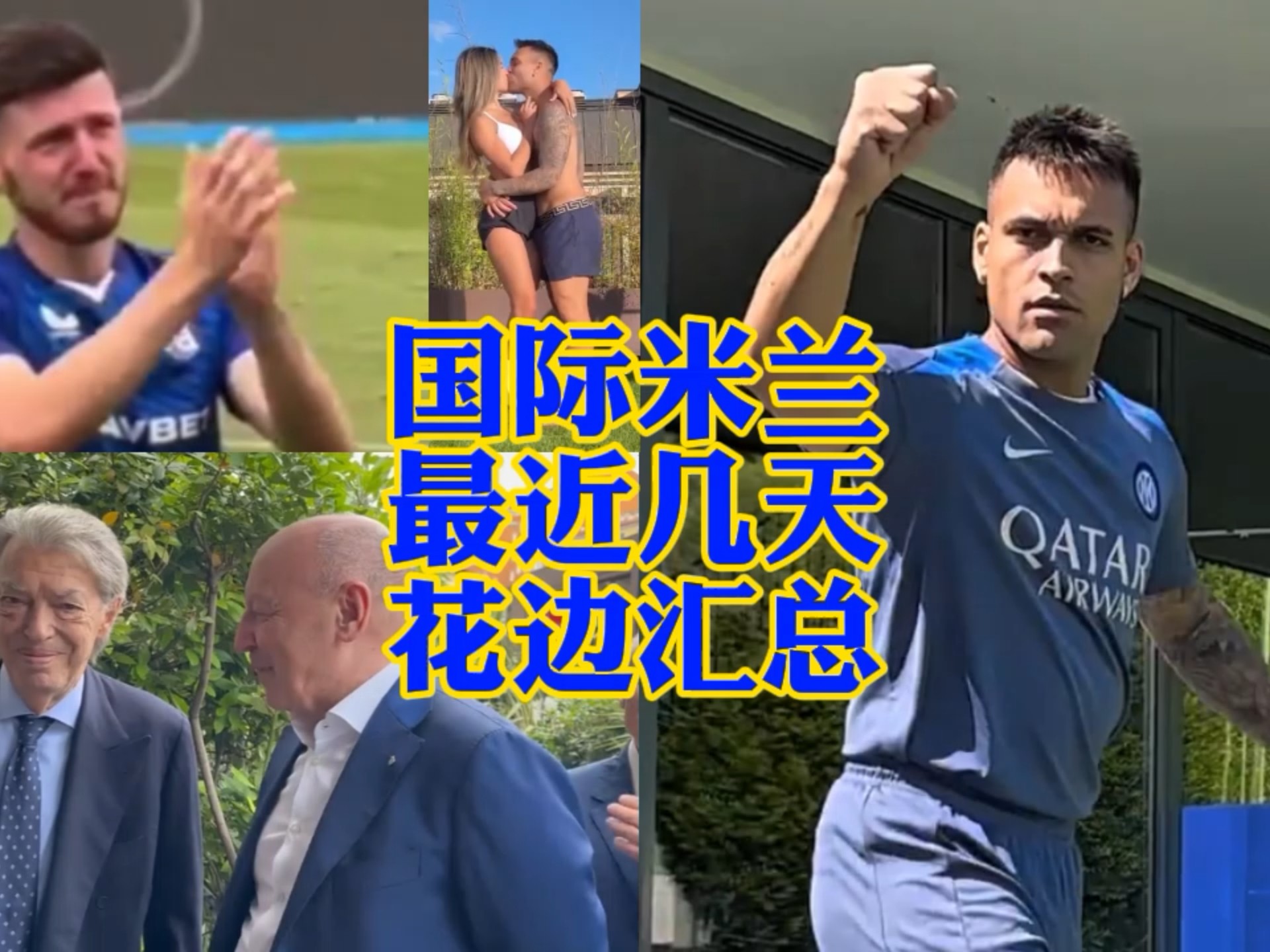 的训练成果