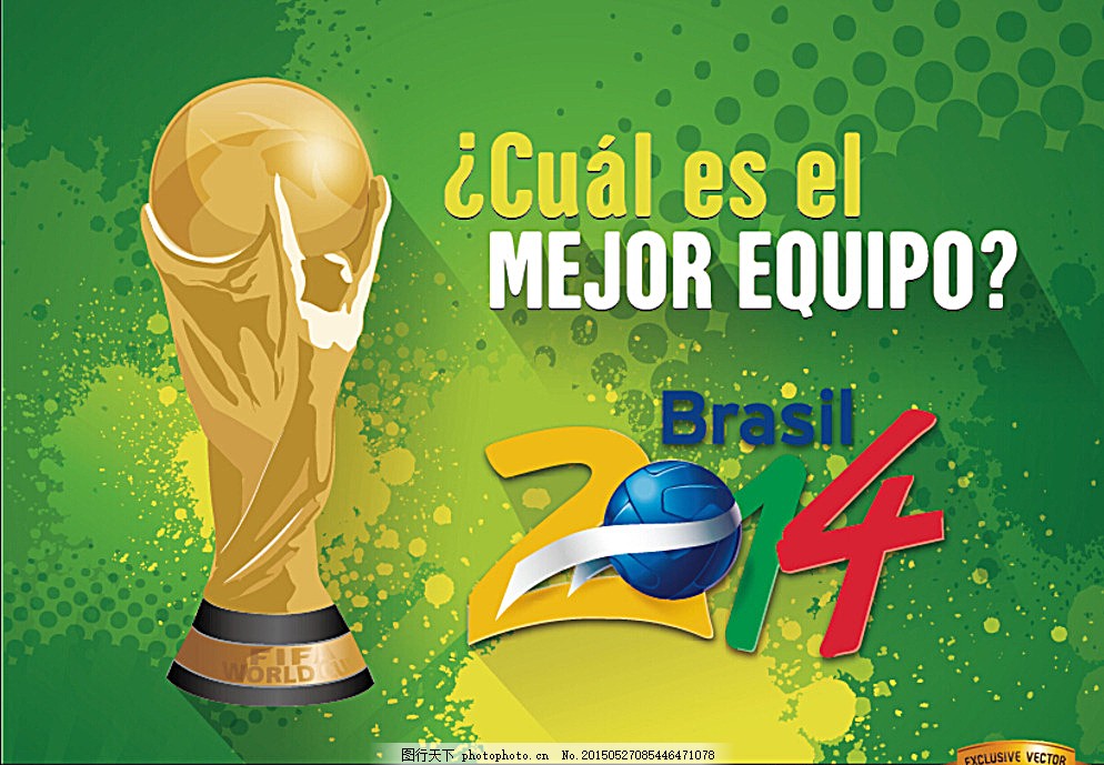 不仅是球迷 不仅是球迷