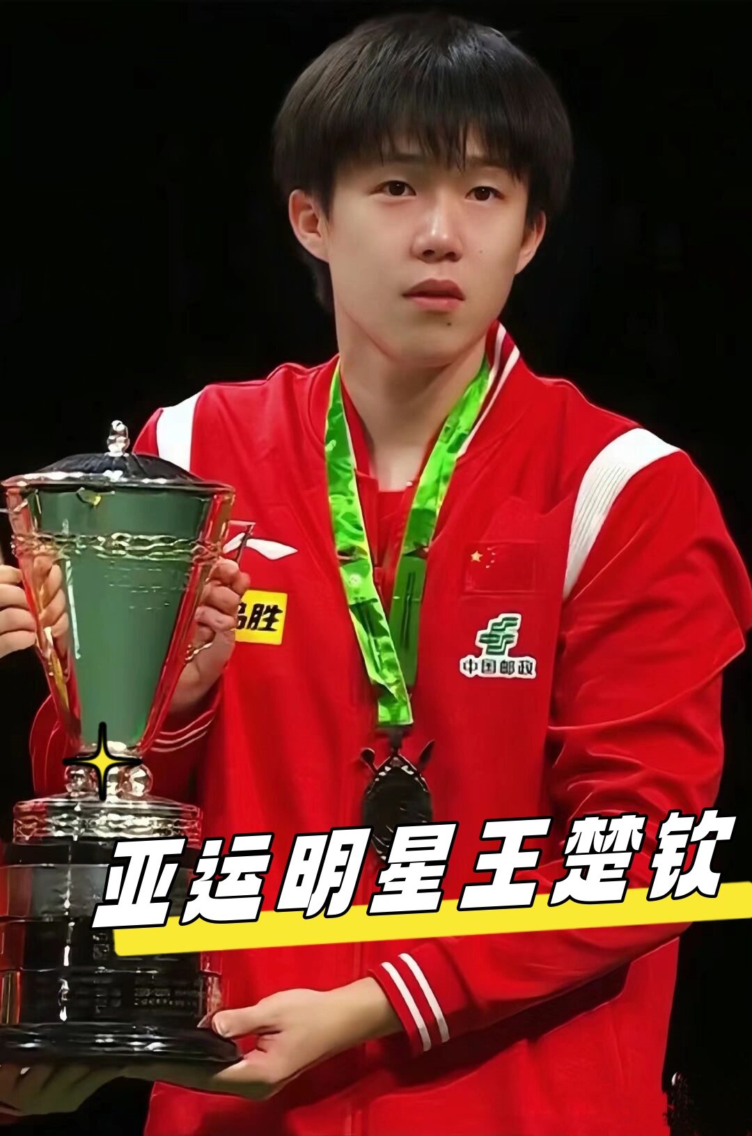 战术优势 战术优势