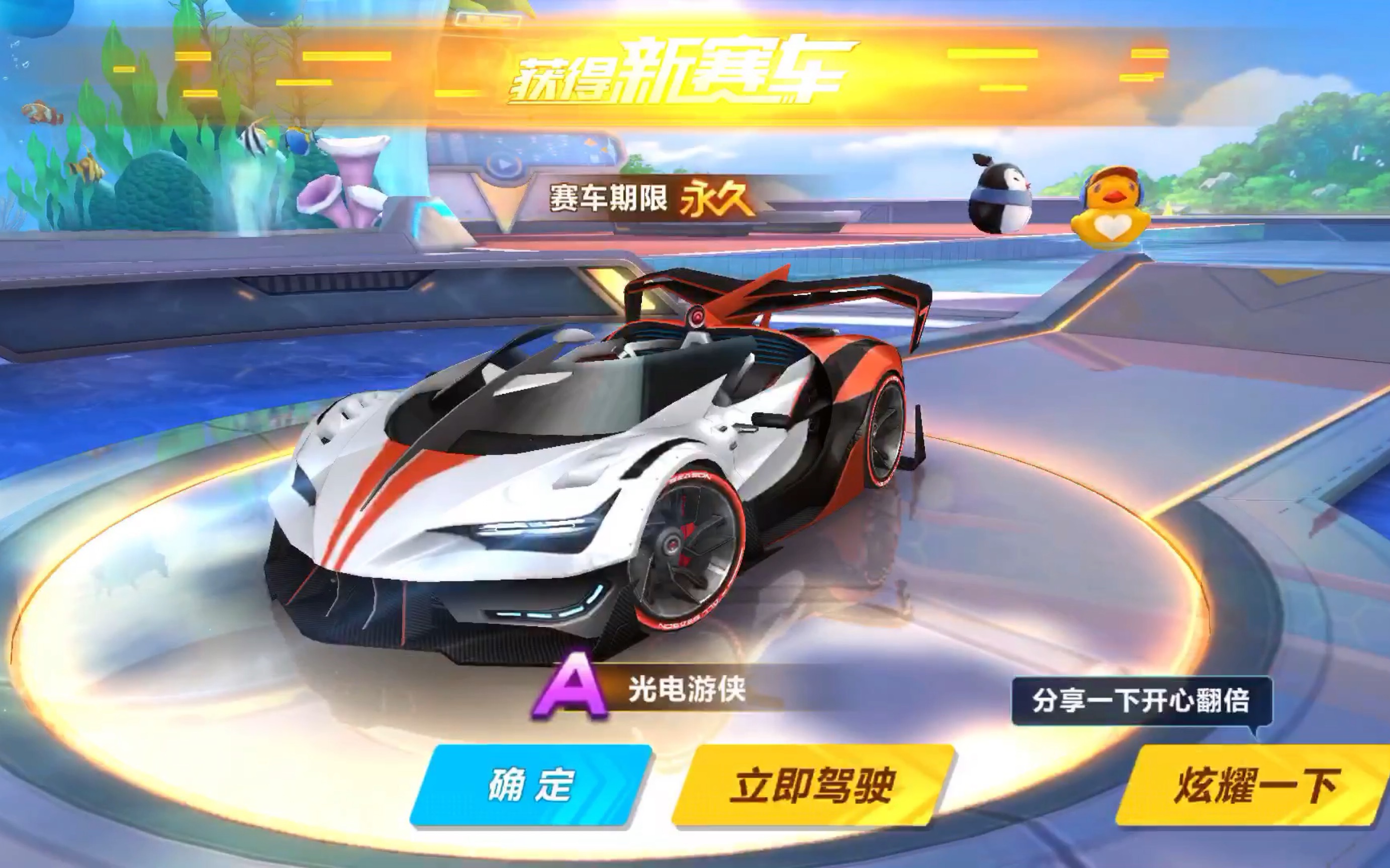 减少对单一 减少对单一