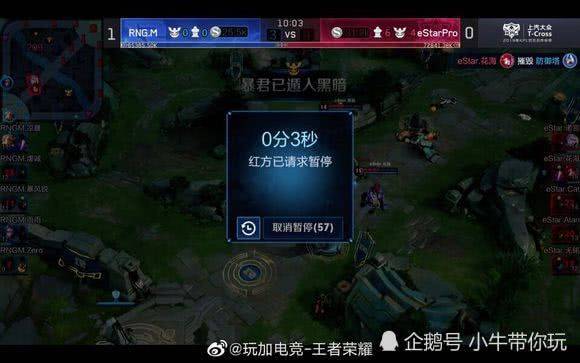 与速度型前 与速度型前